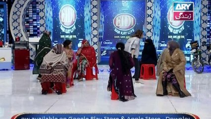 Eidi Sab Kay Liye on Ary Zindagi in High Quality - 20th January 2017