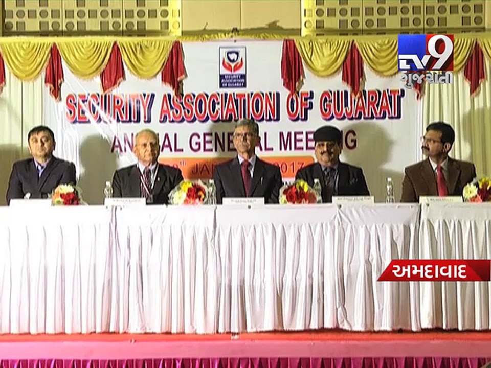 Now, Security Association of Gujarat to train security guards - Tv9 Gujarati
