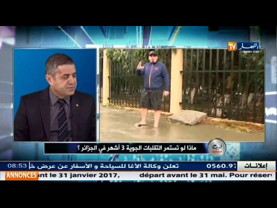 اطار سابق في وزارة السكن ضيف قهوة وجورنان... ماذا لو تستمر التقلبات الجوية 3 أشهر في الجزائر !!