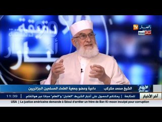 الشيخ مكركب  ..هكذا يتم جرّ الشباب الجزائري الى صفوف الطائفة الأحمدية