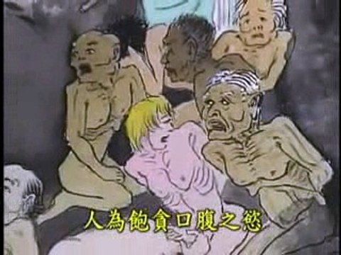 ĐỊA NGỤC CHÉM CHẶT TRỊ TỘI KHI SỐNG SÁT SINH CHÉM CHẶT SÚC VẬT .