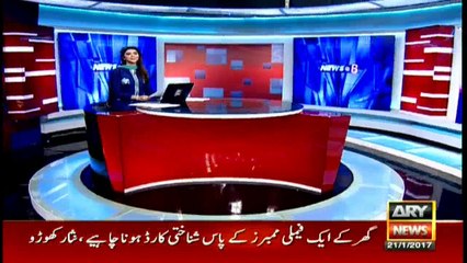 This banner in Gujranwala congratulates Donald Trump