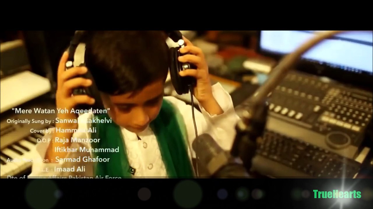 Mere watan yae aqeedatain aur payar tujh pay nisaar kardoon