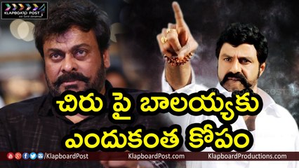 Balakrishna Sensational Comments on Chiranjeevi - Klapboard Post