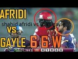 Chris Gayle vs Shahid Afridi face to face in bpl - Don't miss the action! Bangladesh Premier League -