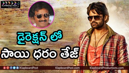 VV Vinayak to Direct  Mega Hero Sai Dharm Tej - Klapboard Post