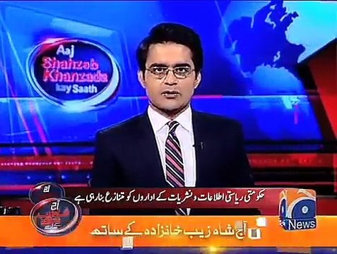 PMLN govt. is making information institutions controversial. Government used APP for personal gains...... Shahzaib Khanzada blasts at PMLN government for misusing state run media