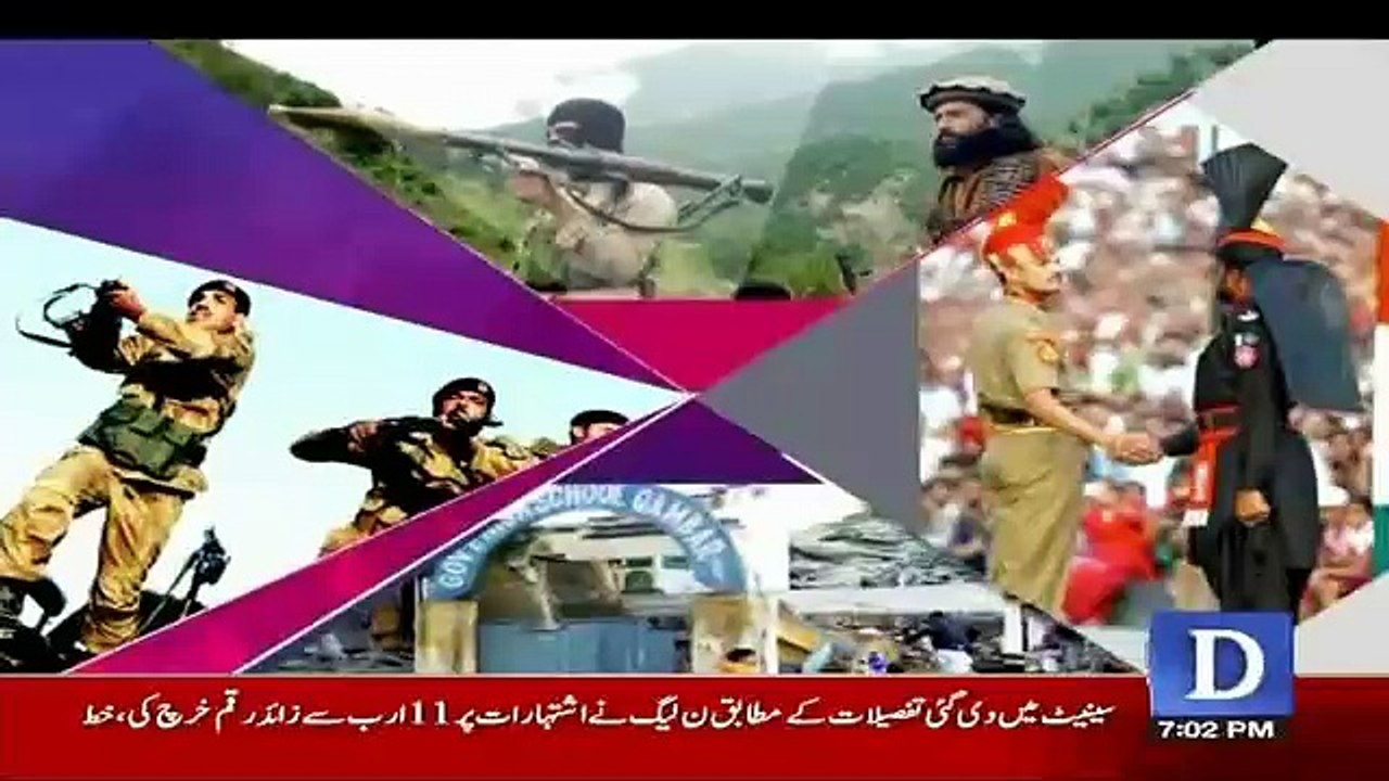 Dusra Rukh - 21st January 2017