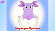 С кого рисовали лунтика название животного