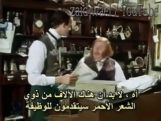 فيلم قصة ذوي الشعر الأحمر ثاني اعدادي ترم ثاني مترجم