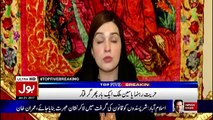 Top Five Breaking on Bol News – 21st January 2017