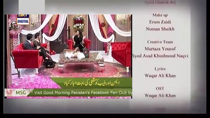 Muneeb Told Everything About Aiman