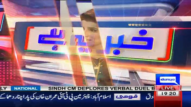 Khabar Yeh Hai - 21st January 2017