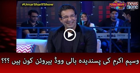 The Umar Sharif Show, EP 3 (Short Clip 5)