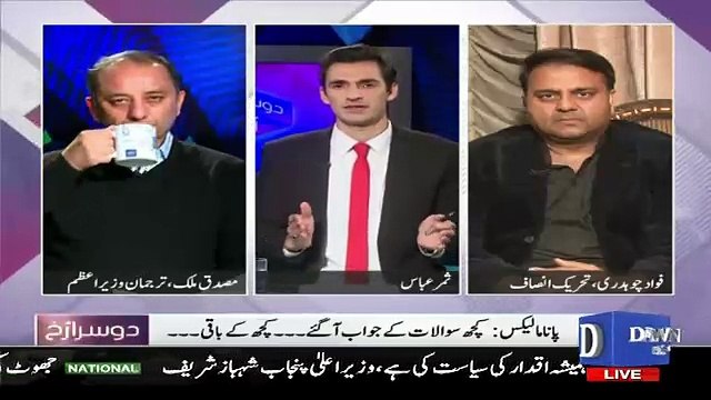 Prime Minister Ko Discredit Khud Unkay Wakeel Nay Kia -Fawad Chaudhry