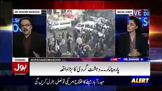 Agar donald Trump Apnay Waday Par Amal Karay TOo Dunya Barbadi Ki Taraf Jati Hoi Nazar Ayegi-Shahid Masood