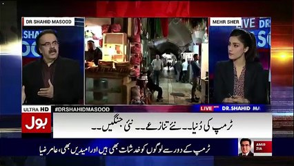 Donald Trump Kay Anay Say Alqaeda Aur Daesh Wale Jashan Manarahay Hain-Shahid Masood
