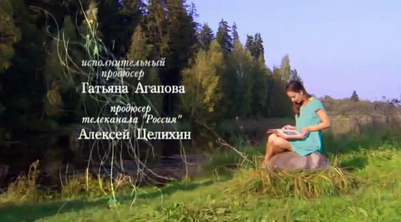 Однажды будет любовь 47 серия из 252