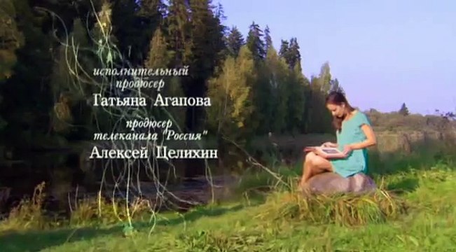 Однажды будет любовь 47 серия из 252