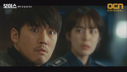 또 하나의 살인 사건 발생! 3년 전 사건의 진범은 누구?!