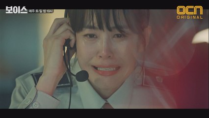 ′안돼!!!′ 3년 전, 아버지를 향한 이하나의 다급한 외침!