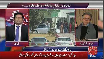 Download Video: Hassan Nisar Blast On Asif Zardari, Nawaz Sharif & Fazlur Rehman..