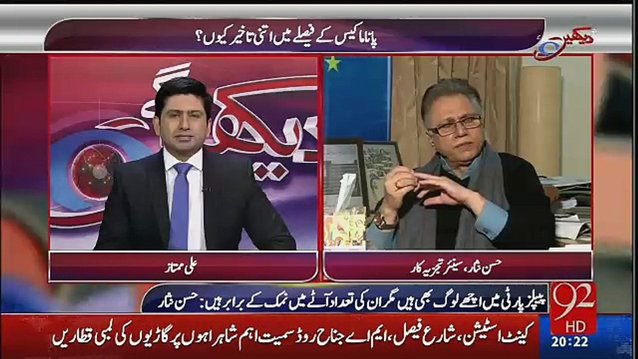 Khuda Ka Khuf Karo Yar Tumhare Bache.. Hassan Nisar Response On Nawaz Sharif Statement