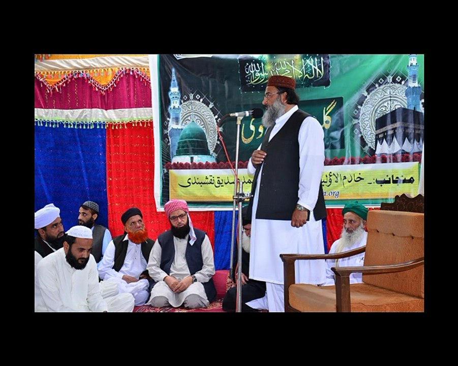 Shuhada-e-Karbala(2016) Conference dics-1
