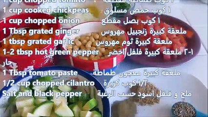 Indian vegetarian Butternut Squash Stew/ مرقة اليقطين على طريقة الهندية /Recipe#173