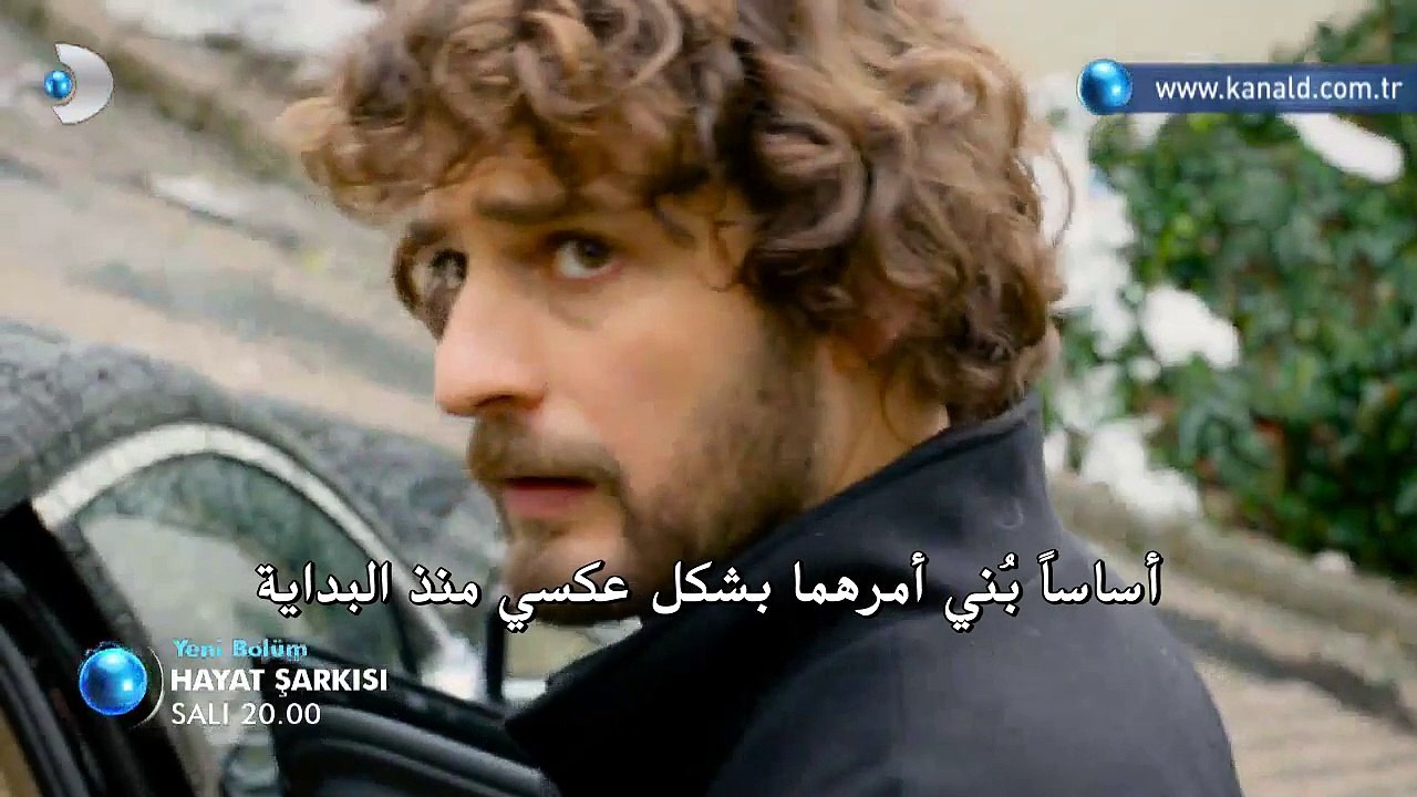 مسلسل أغنية الحياة الموسم الثاني اعلان (2) الحل...