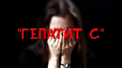 Купить велпатасвир в Москве, Казани, Новосибирске (velpanat,velasof), софосбувир даклатасвир ледипасвир цена стоимость