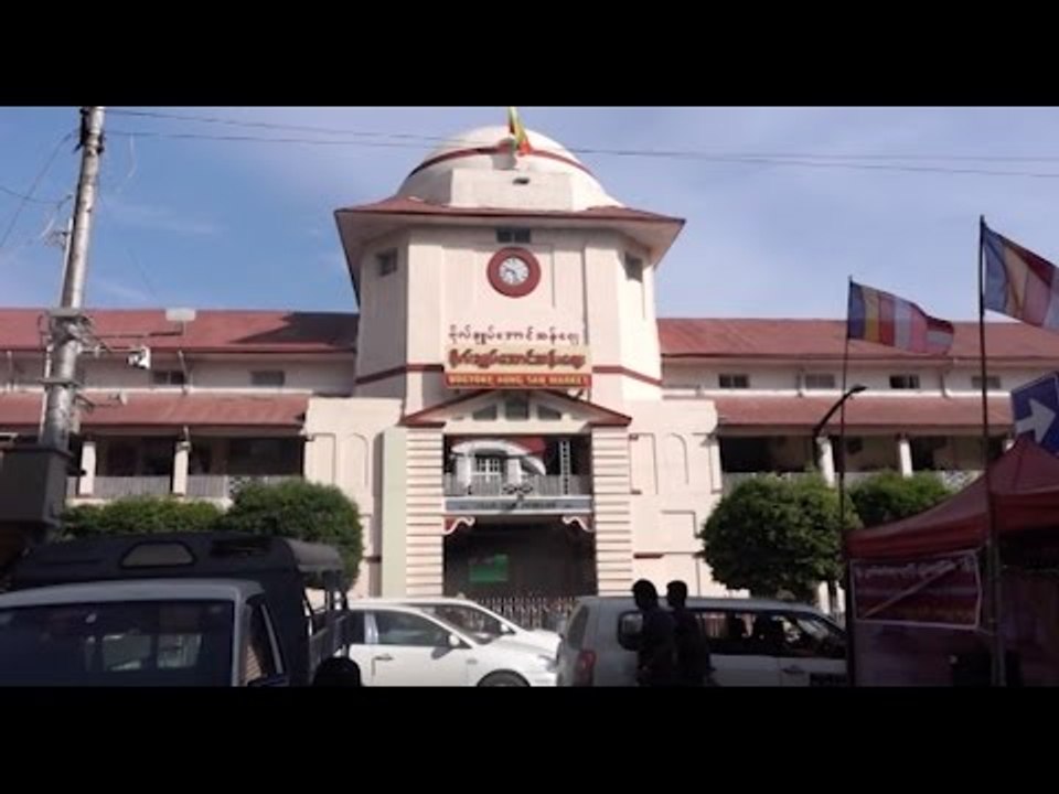 DVB - ရန္ကုန္ၿမိဳ႕ျပ အေမြအႏွစ္ အျပာေရာင္ကမၺည္းျပား  ဗိုလ္ခ်ဳပ္ေအာင္ဆန္းေစ်း မွာ တပ္ဆင္