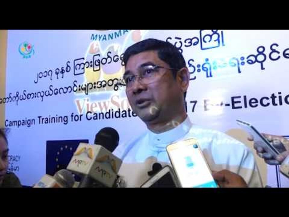 DVB - ေရြးေကာက္ပြဲေကာ္မရွင္ မွာ အားနည္းခ်က္ သံုးခုရွိေနတယ္လို႔ ဆို