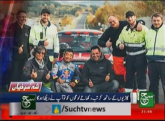 News Bulletin 09pm 22 January 2017 - Such TV