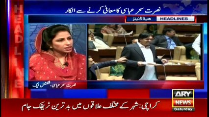 Headlines 2200 21st January 2017