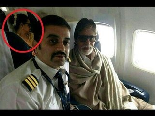 Amitabh Bachchan Was Insulted