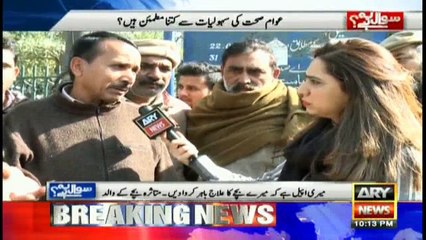 The sad tale of public hospitals' condition