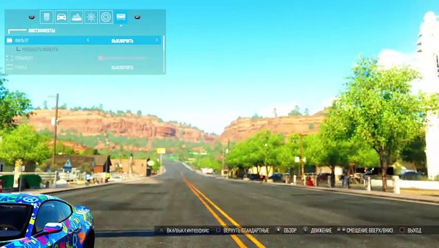 Crew -на край света куда глаза глядят ) ! всех рад видеть на моём стриме) (288)