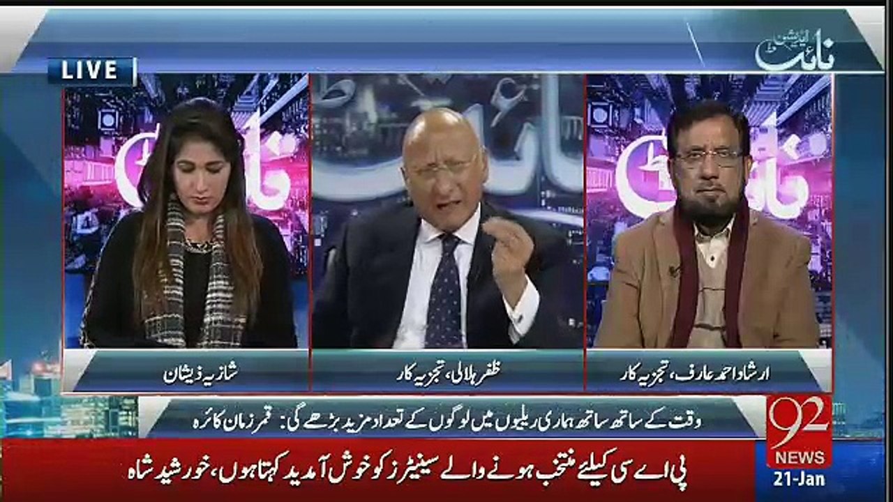 Zardari Sahab Is The Kiss Of Death For PPP.. Zafar Hilaly