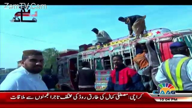 Rangey Hath – 21st January 2017