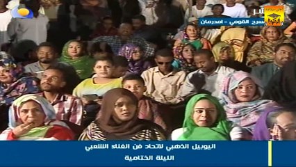 أحمد هاشم «الصبا النجدي» اليوبيل الذهبي 2014