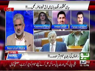 Live With Nasrullah Malik – 21st January 2017