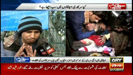 Sawal Yeh Hai 21st January 2017