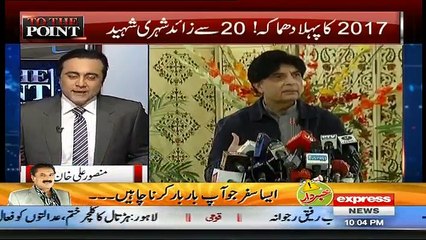 To The Point - 21st Janaury 2017