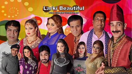 LARKI BEAUTIFUL (TRAILER) - 2016 BRAND NEW PAKISTANI PUNJABI STAGE DRAMA