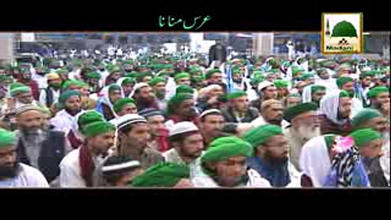 Seikh ul hadees Allama Khadam Hussain Razvi latest speech
