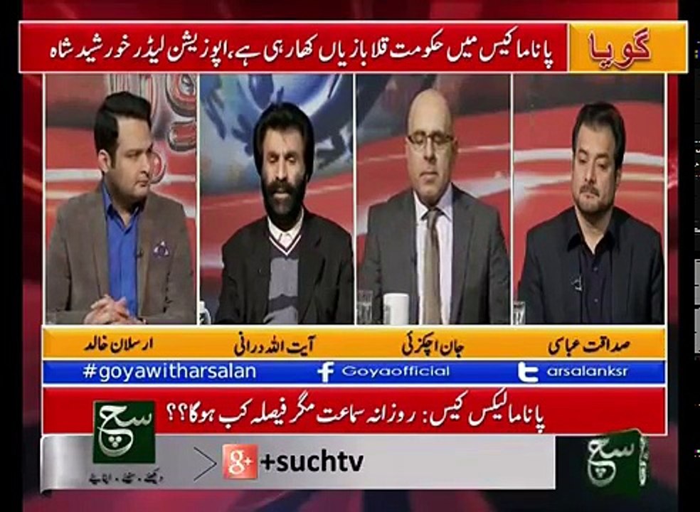 Goya 03 Feb 2017 Such TV