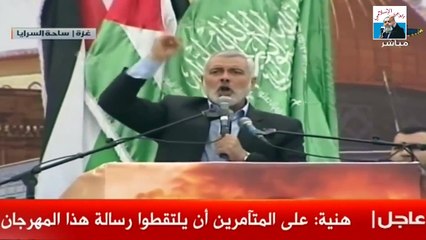 لماذا سمحت المخابرات الأمريكية بخروج إسماعيل هنية من غزة؟