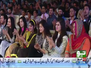 Sawa Teen  - 21st Janaury 2017