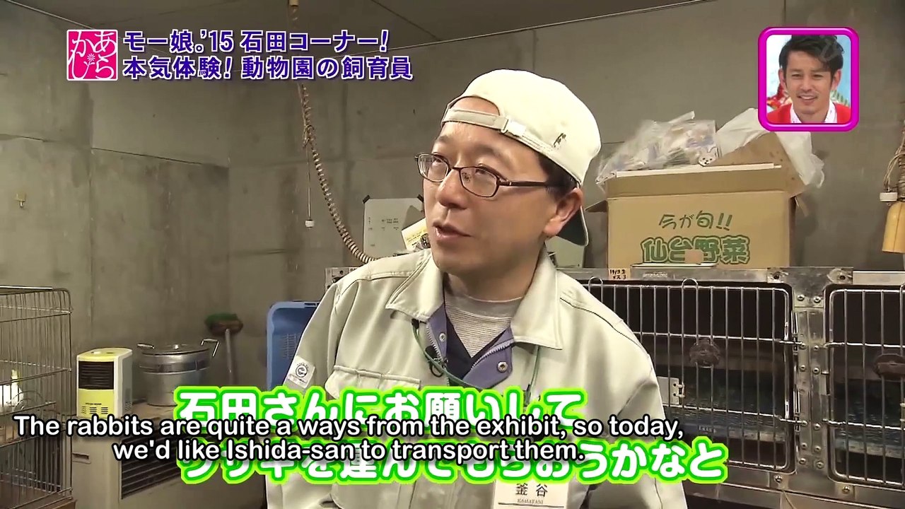 Morning Musume '15 - Ishida Ayumi ga Iku Episode 4 - Rabbits [Eng Sub]